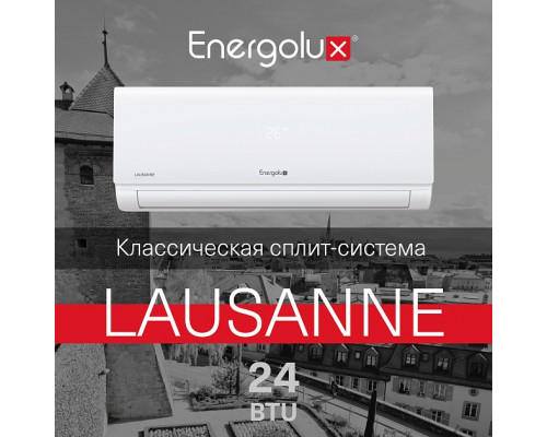 Сплит-система On/Off Energolux LAUSANNE SAS24AR1-A/ SAU24AR1-A
