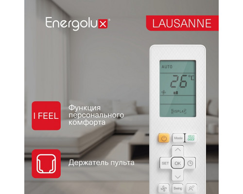Сплит-система On/Off Energolux LAUSANNE SAS12AR1-A / SAU12AR1-A