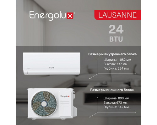Сплит-система On/Off Energolux LAUSANNE SAS24AR1-A/ SAU24AR1-A