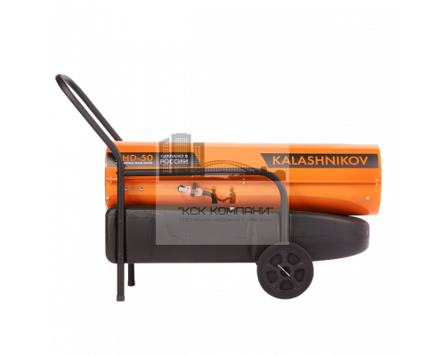 Дизельная пушка KALASHNIKOV KHD-50