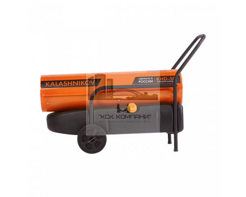 Дизельная пушка KALASHNIKOV KHD-50
