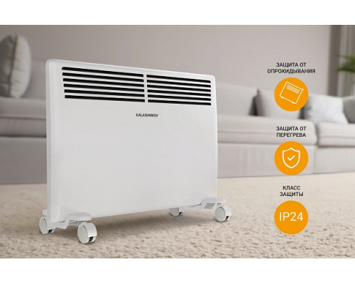 Конвектор с электронным управлением KALASHNIKOV KVCH-E15E-11