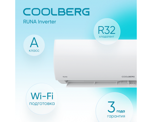 Сплит-система СOOLBERG Runa inverter CI-09R1-IN / CI-09R1-OUT