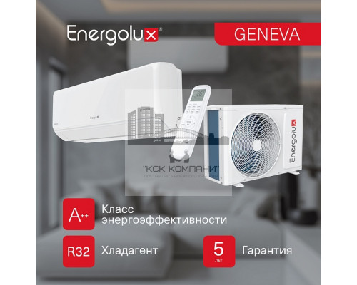 Инверторная сплит-система Energolux GENEVA SAS12G4-AI/SAU12G4-AI
