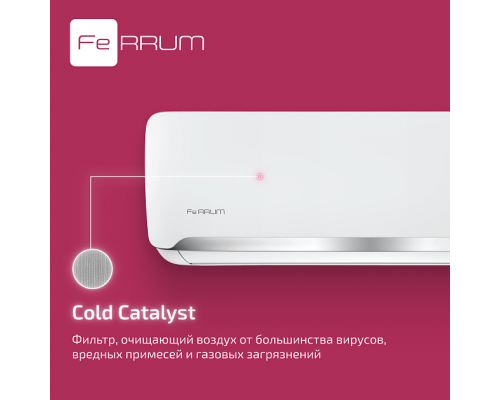 Сплит-система FeRRUM Force (on/off)  FIS18F2 / FOS18F2