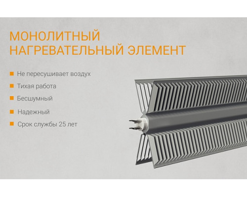 Конвектор с механическим управлением KALASHNIKOV KVCH-E20M-11