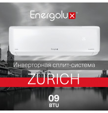 Инверторная сплит-система Energolux ZURICH SAS09Z5-AI/SAU09Z5-AI
