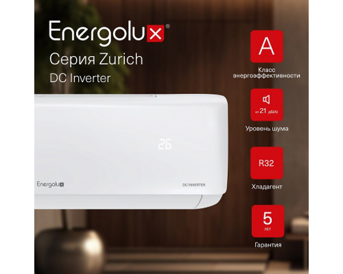 Инверторная сплит-система Energolux ZURICH SAS09Z5-AI/SAU09Z5-AI