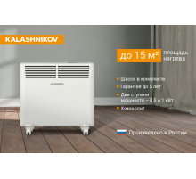 Конвектор KVCH-E10E-11