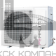 Кассетная сплит-система FeRRUM CASSETE LCAC36C1-A / LCAU36U1-A