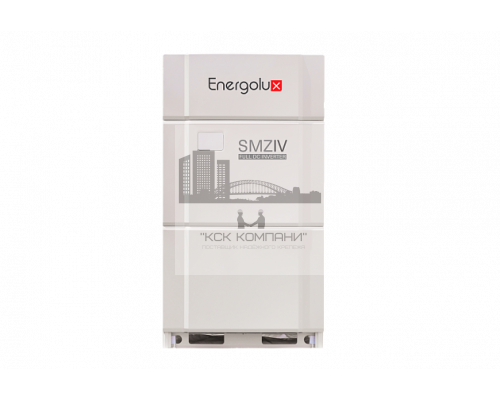 Блок с рекуперацией тепла (трехтрубный) SMZ IV Energolux SMZUR75V4AI