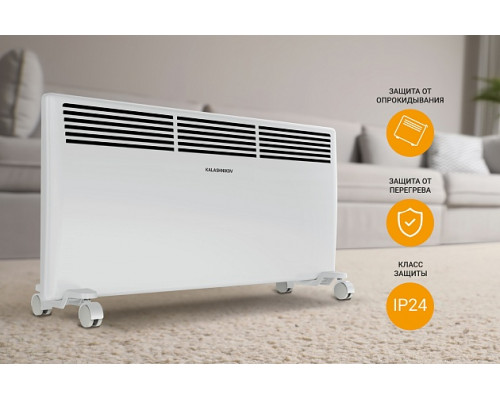 Конвектор с электронным управлением KALASHNIKOV KVCH-E20E-11