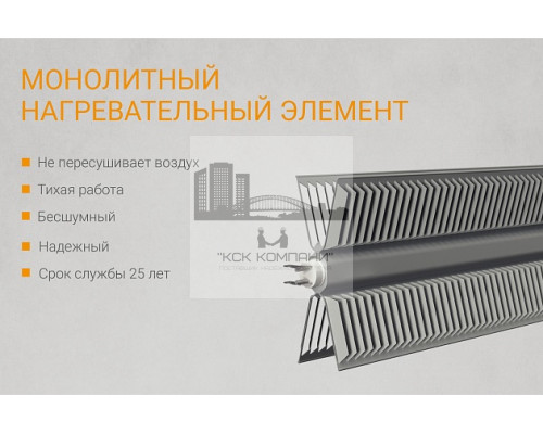 Конвектор с электронным управлением KALASHNIKOV KVCH-E20E-11