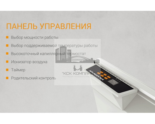 Конвектор с электронным управлением KALASHNIKOV KVCH-E20E-11