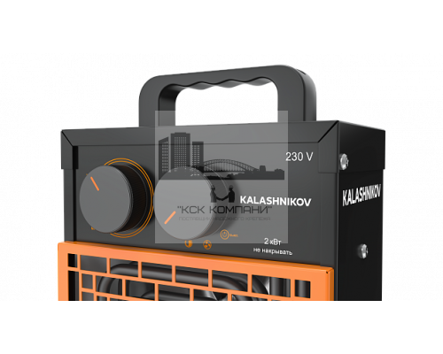 Тепловая пушка KALASHNIKOV KVF-E2-12