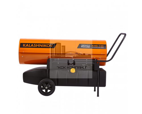 Дизельная пушка KALASHNIKOV KHD-120