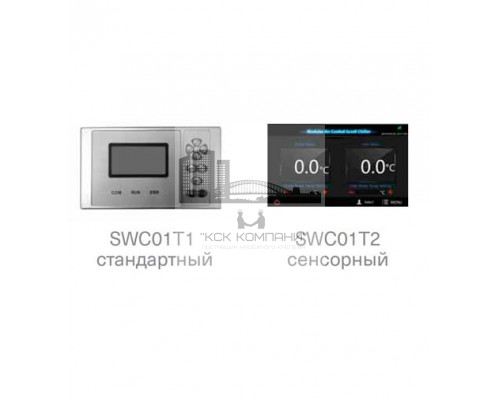 Модульный чиллер Energolux со спиральными компрессорами SCAW-M66ZCT