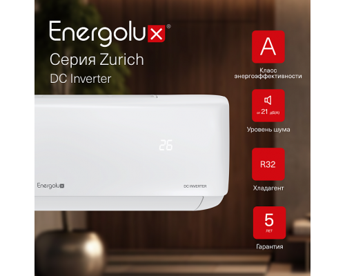 Инверторная сплит-система Energolux ZURICH SAS18Z5-AI/SAU18Z5-AI