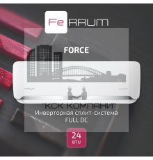 Сплит-система FeRRUM Force Full DC inverter iFIS24F2С/iFOS24F2С