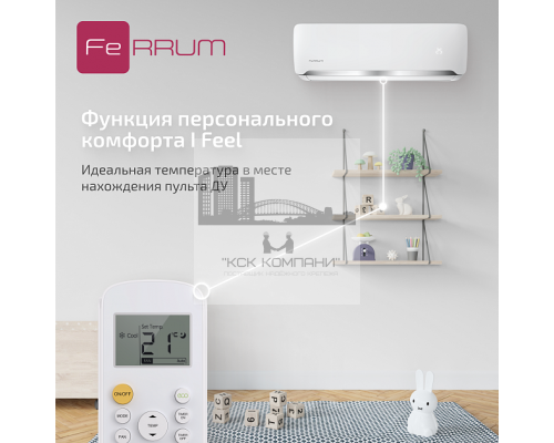 Сплит-система FeRRUM Force (on/off)  FIS12F2 / FOS12F2