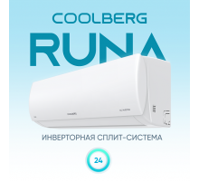 Сплит-система СOOLBERG Runa inverter CI-24R1-IN / CI-24R1-OUT