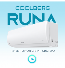 Сплит-система СOOLBERG Runa inverter CI-24R1-IN / CI-24R1-OUT