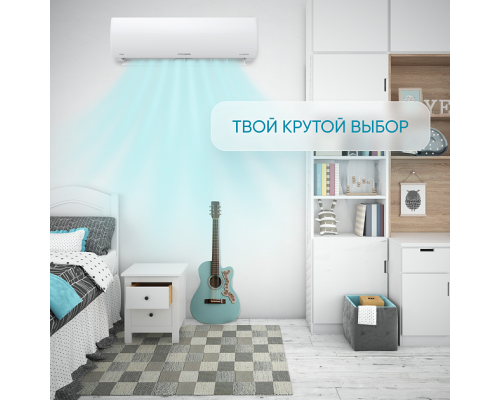 Сплит-система СOOLBERG Runa inverter CI-24R1-IN / CI-24R1-OUT