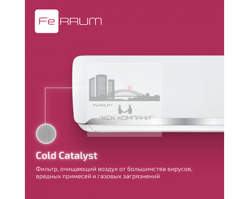 Сплит-система FeRRUM Force (on/off)  FIS12F2 / FOS12F2