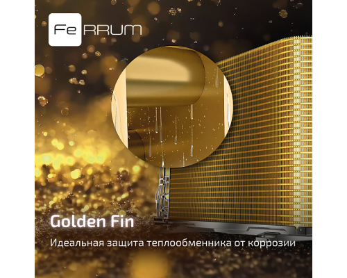 Сплит-система FeRRUM Force Full DC inverter iFIS24F2С/iFOS24F2С