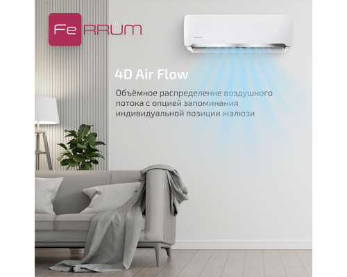 Сплит-система FeRRUM Force (on/off)  FIS12F2 / FOS12F2