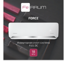 Сплит-система FeRRUM Force Full DC inverter iFIS18F2С/iFOS18F2С