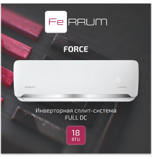 Сплит-система FeRRUM Force Full DC inverter iFIS18F2С/iFOS18F2С