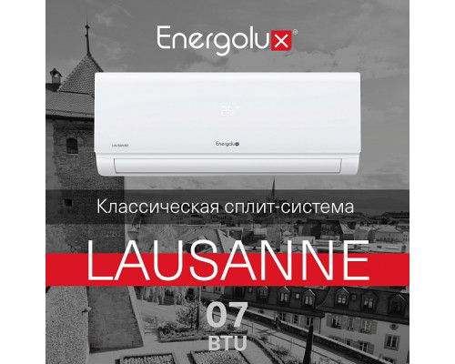 Сплит-система On/Off Energolux LAUSANNE SAS07AR1-A / SAU07AR1-A
