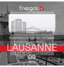 Сплит-система On/Off Energolux LAUSANNE SAS09AR1-A/ SAU09AR1-A