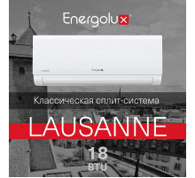 Сплит-система On/Off Energolux  LAUSANNE SAS18AR1-A / SAU18AR1-A