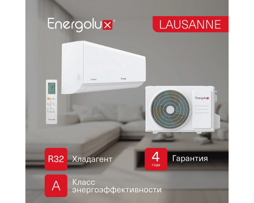 Сплит-система On/Off Energolux LAUSANNE SAS07AR1-A / SAU07AR1-A