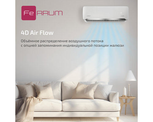 Сплит-система FeRRUM Force Full DC inverter iFIS18F2С/iFOS18F2С