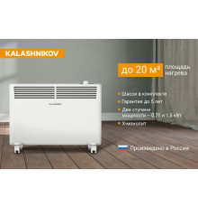 Конвектор KVCH-E15M-11