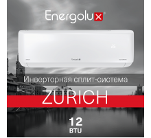 Инверторная сплит-система Energolux ZURICH SAS12Z5-AI/SAU12Z5-AI