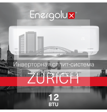 Инверторная сплит-система Energolux ZURICH SAS12Z5-AI/SAU12Z5-AI