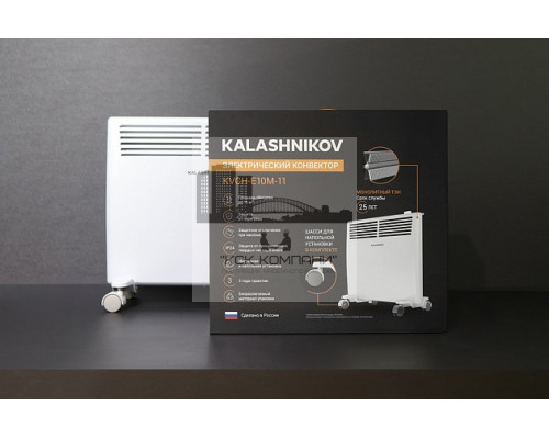 Конвектор с электронным управлением KALASHNIKOV KVCH-E10E-11