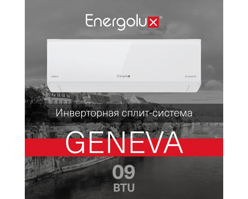 Инверторная сплит-система Energolux GENEVA SAS09G4-AI/SAU09G4-AI