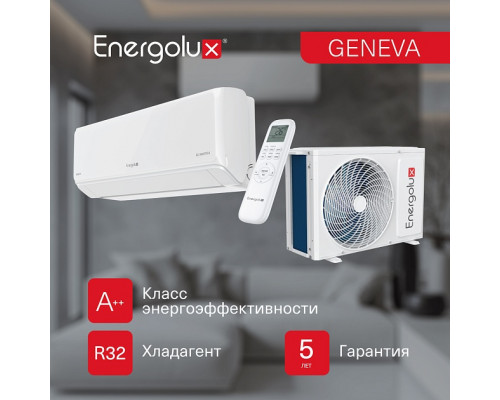 Инверторная сплит-система Energolux GENEVA SAS09G4-AI/SAU09G4-AI