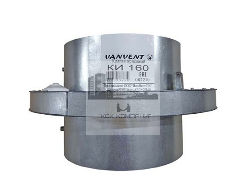 Клапан IRIS-100