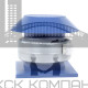 Крышный вентилятор Ванвент ВКВ-К 250Е (ebmpapst) (1300 m³/h)