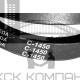Ремень клиновой С(В)-1450 Lp / 1391 Li ГОСТ 1284-89