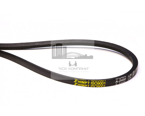 Ремень клиновой А-2400 Lp / 2370 Li ГОСТ 1284-89