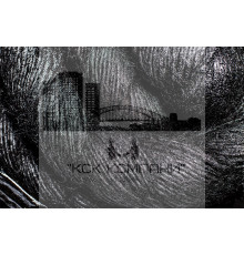 Каболка канализационная жгут ф 40 мм, пакет+сетка 20 кг