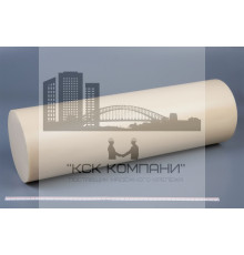 Капролон стержень Ф 160 мм ПА-6 (~500 мм, ~12,0 кг) г.Клин