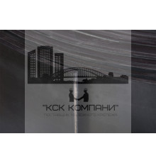 Лента конвейерная резинотканевая 2.2-600х5-ТК-200-5/2-НБ толщ.12-13 мм